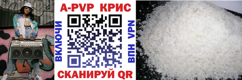 закладки  Меленки  APVP Соль 
