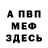 Amphetamine VHQ Anuk Avetisyan
