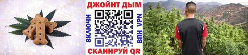 Cannafood марихуана Меленки