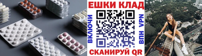 сайты даркнета состав где купить Меленки Экстази 280мг