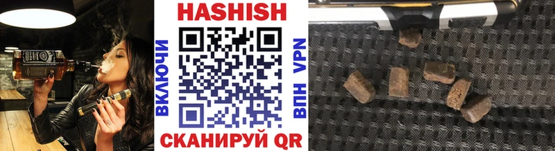 ГАШ гашик сколько стоит Меленки