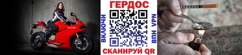 сколько стоит  Меленки  блэк спрут вход  Героин VHQ 