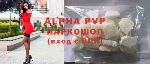 соль курить ск Лихославль