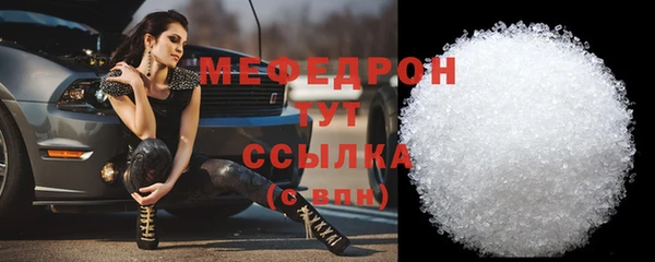 ALPHA-PVP Лиски