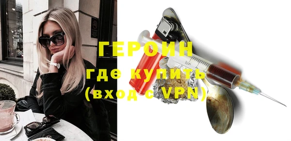 соль курить ск Лихославль