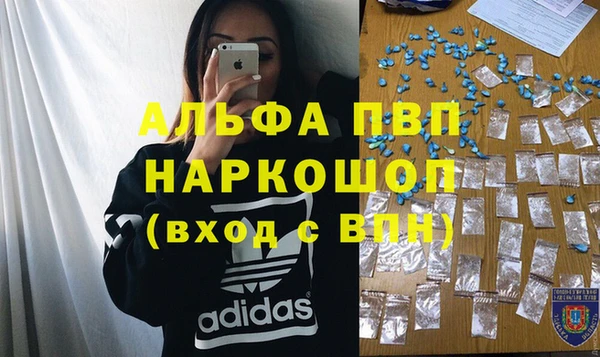 соль курить ск Лихославль