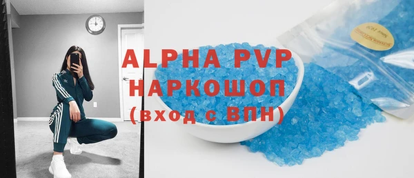 соль курить ск Лихославль