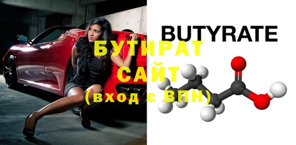 соль курить ск Лихославль