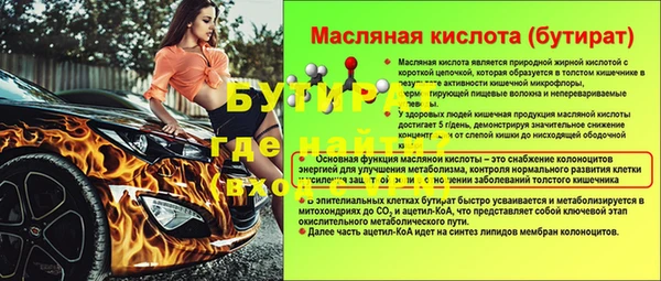 мяу мяу мука Липки