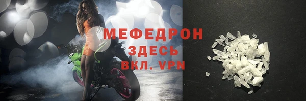 соль курить ск Лихославль