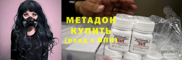 соль курить ск Лихославль