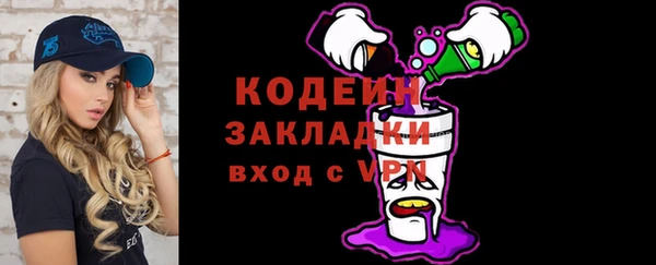 соль курить ск Лихославль