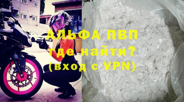 соль курить ск Лихославль