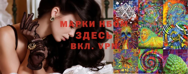 соль курить ск Лихославль