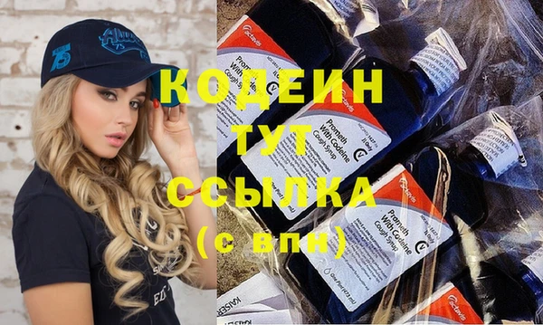 метамфетамин Ладушкин
