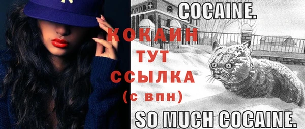 соль курить ск Лихославль