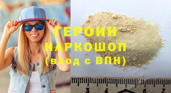 соль курить ск Лихославль