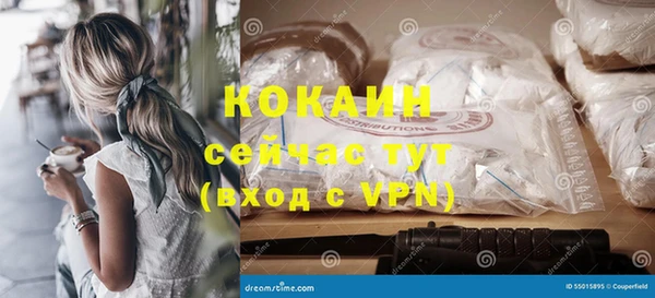 соль курить ск Лихославль