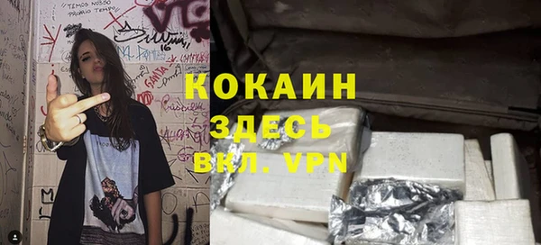соль курить ск Лихославль