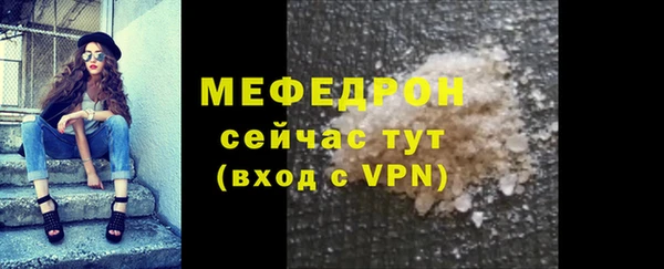 мяу мяу мука Липки