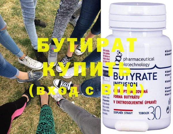 соль курить ск Лихославль