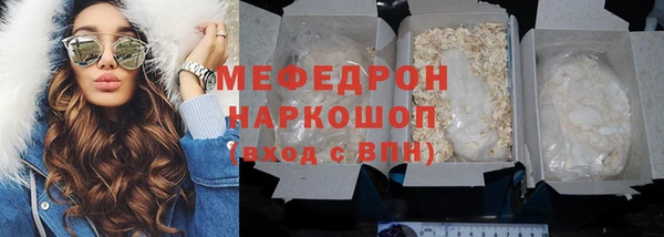 мяу мяу мука Липки