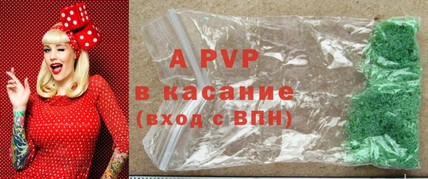 соль курить ск Лихославль