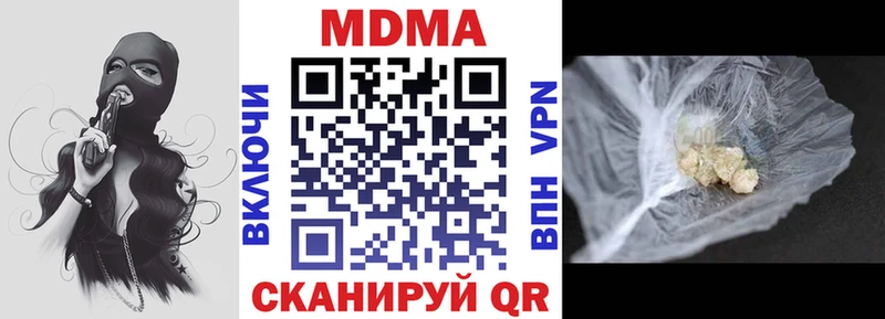 mega ТОР  Меленки  MDMA crystal 