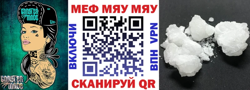 mega сайт Меленки МЕФ мука
