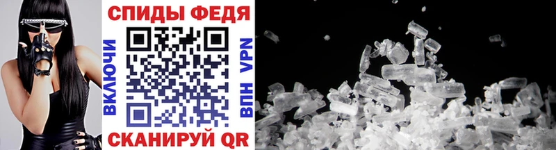 Метамфетамин Methamphetamine  как найти закладки  Меленки 