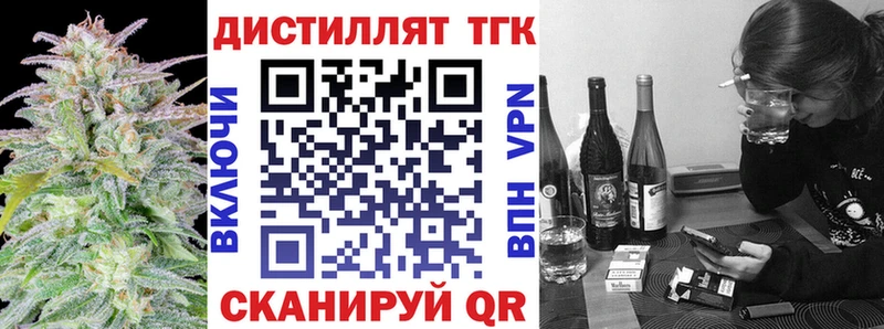 Дистиллят ТГК концентрат  где можно купить наркотик  Меленки 